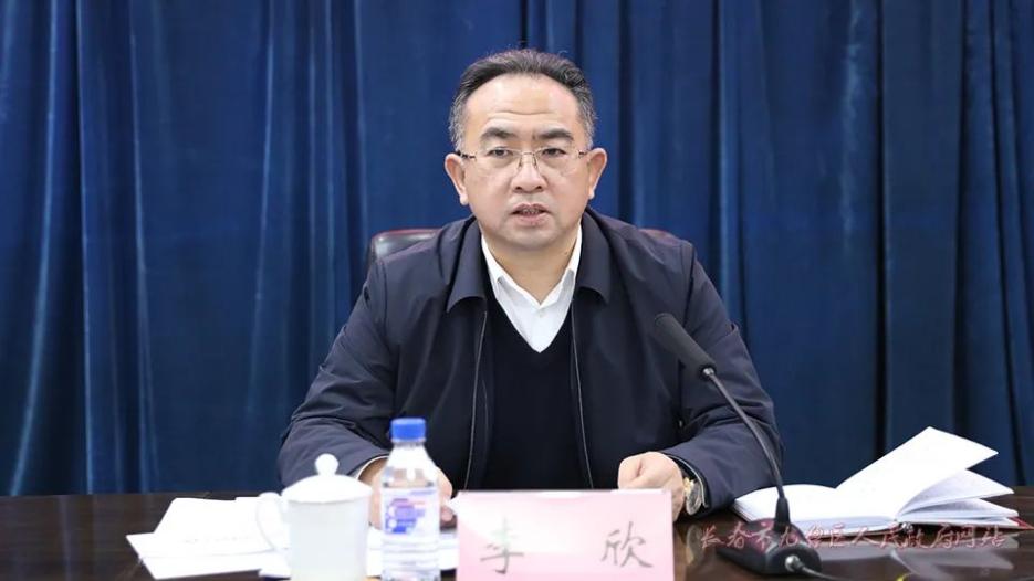 长春市九台区召开信访工作会议