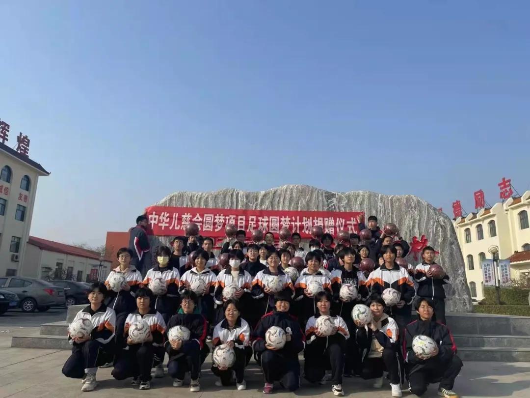 扶危济困暖人心捐资助学燃梦想