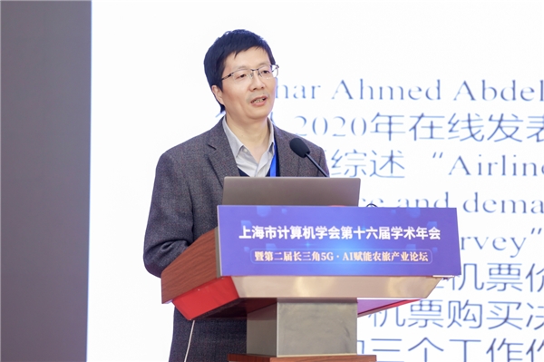 上海交通大学长聘教授,计算机系网络与服务计算研究所所长曹健教授