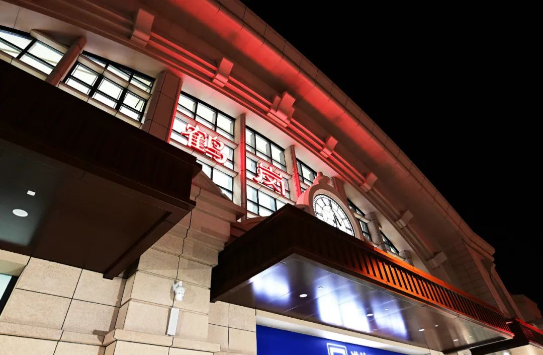 佳鹤铁路鹤岗站正式投入运营