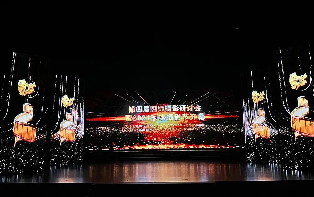 丽水因影像而美丽 摄影因丽水而辉煌