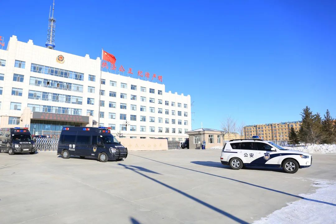 大林公安局举行出征仪式 集结70名警力驰援满洲里抗疫工作