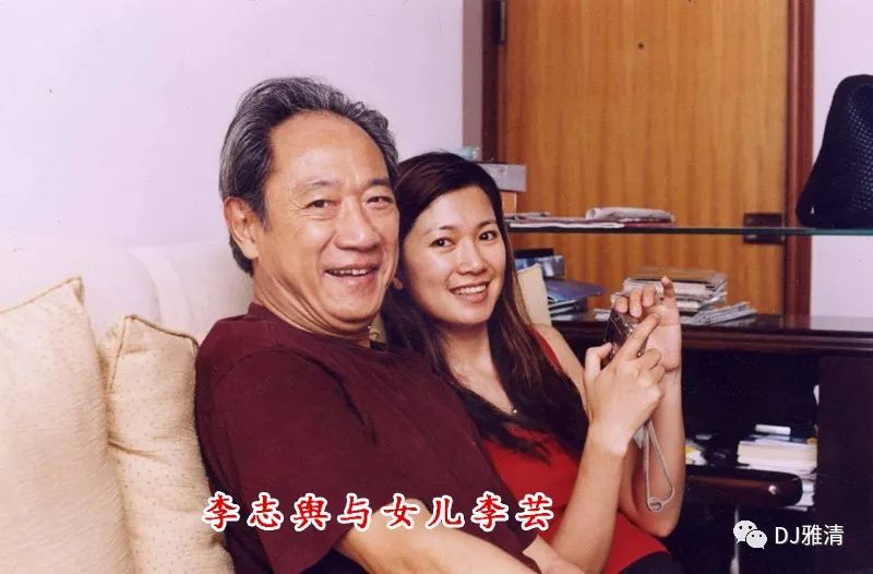 上图:李志舆及其妻子洪融和学生小宋佳合影