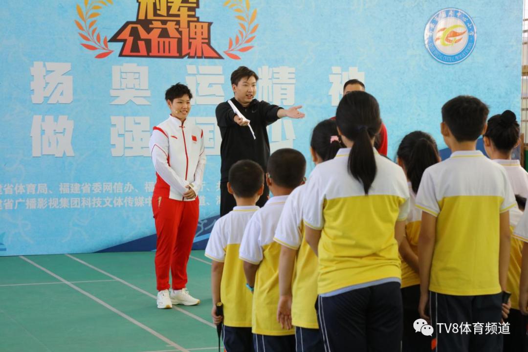 冠军公益课球不落地决不放弃黄东萍走进母校南安市国专中心小学弘精神