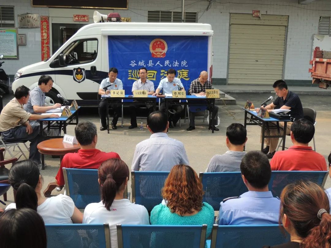 石花人民法庭谷城法院石花法庭共有工作人员6人,辖区内常住人口20余