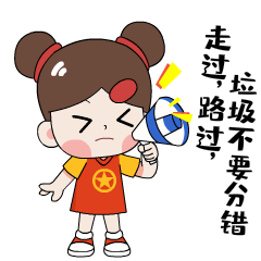 三明后生仔表情包第二弹正式上线了