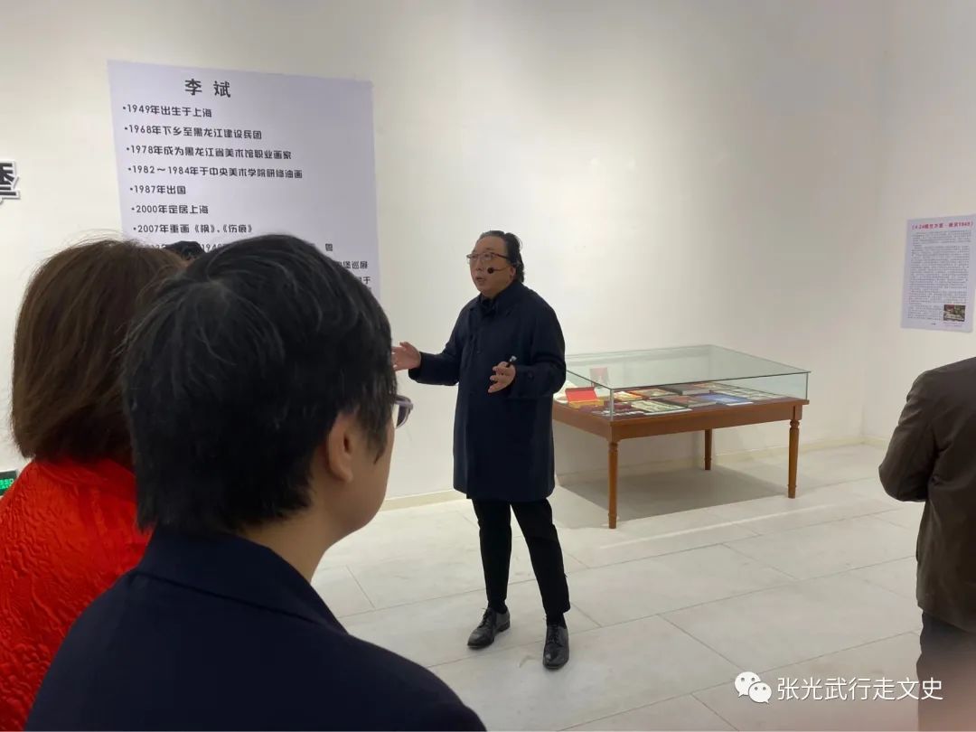 观摩李斌作品展