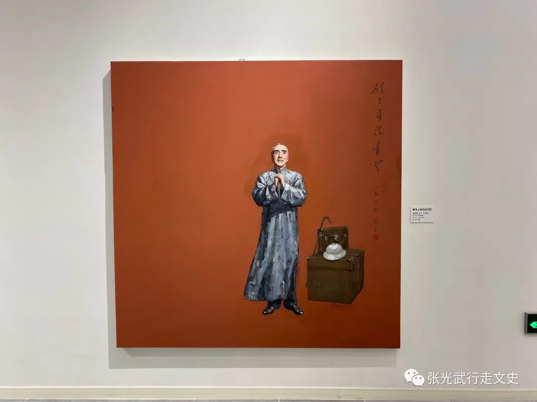 观摩李斌作品展