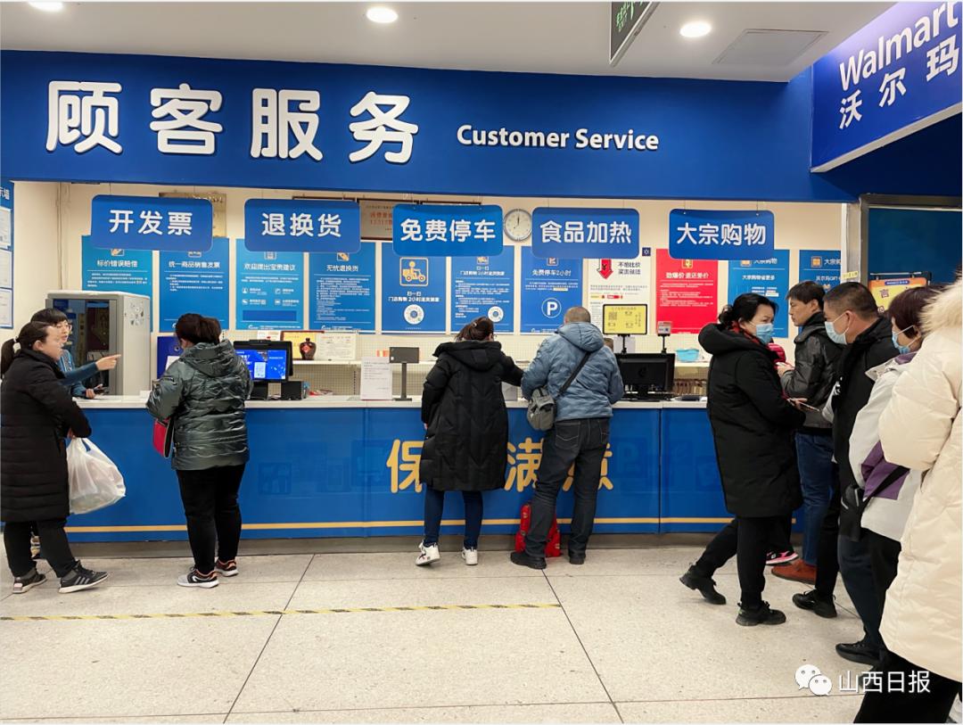 沃尔玛再见三墙路