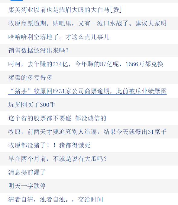 薇娅丈夫公司拟注销
