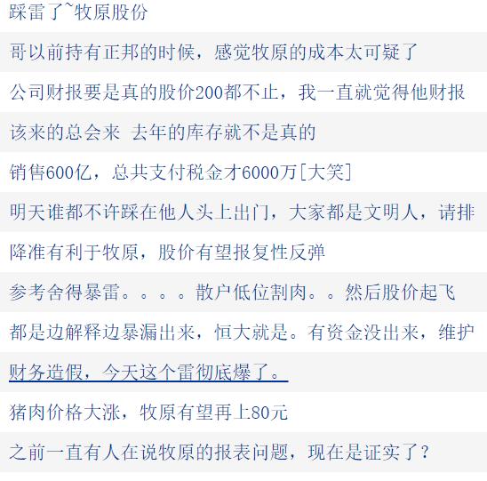 薇娅丈夫公司拟注销