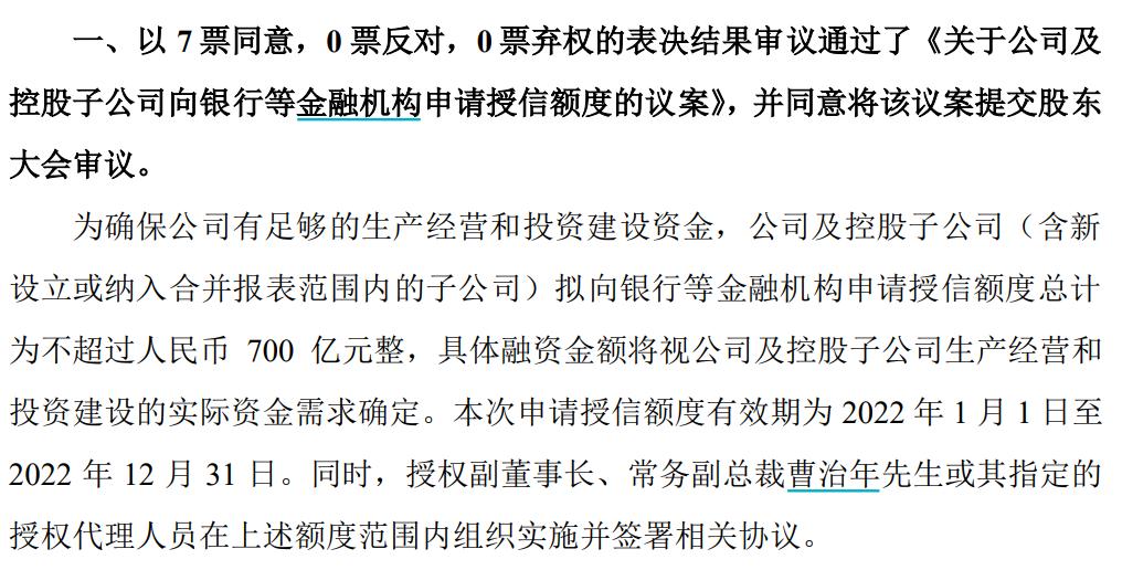 薇娅丈夫公司拟注销