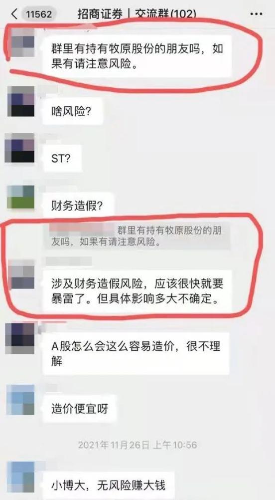 薇娅丈夫公司拟注销