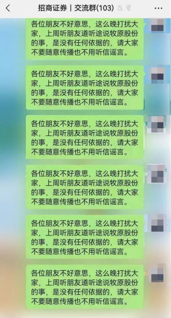 薇娅丈夫公司拟注销