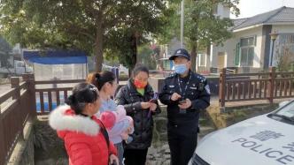 反詐止損200余萬元 崇州公安是群眾的“金鐘罩”