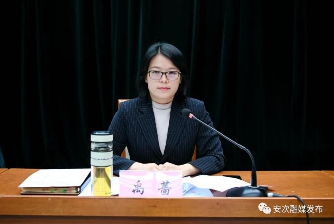 安次区召开决胜2021年确保圆满收官攻坚月动员部署会议