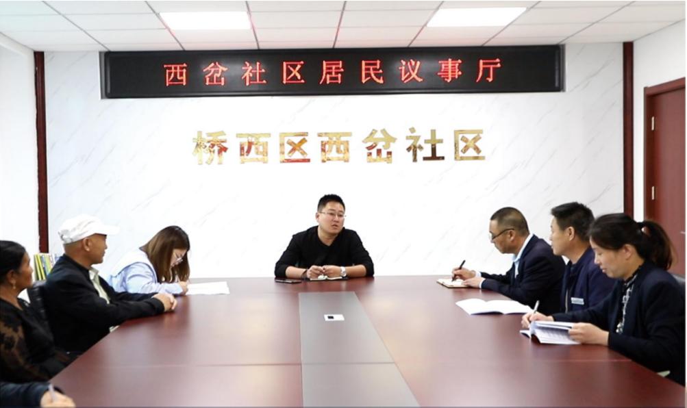 党建引领 网格管理 | 西岔社区“小网格”推动基层治理质效“大提升”_澎湃号·政务_澎湃新闻-The Paper