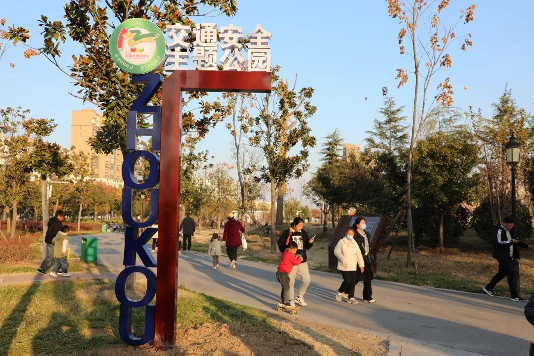 可看可玩又有奖周口交通安全主题公园迎来首批小游客