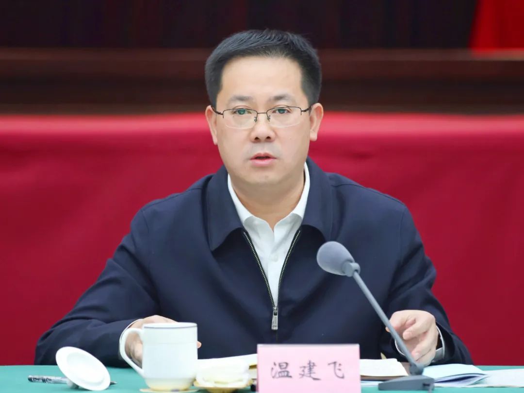 温建飞鼓足干劲收好官精心谋划开好局