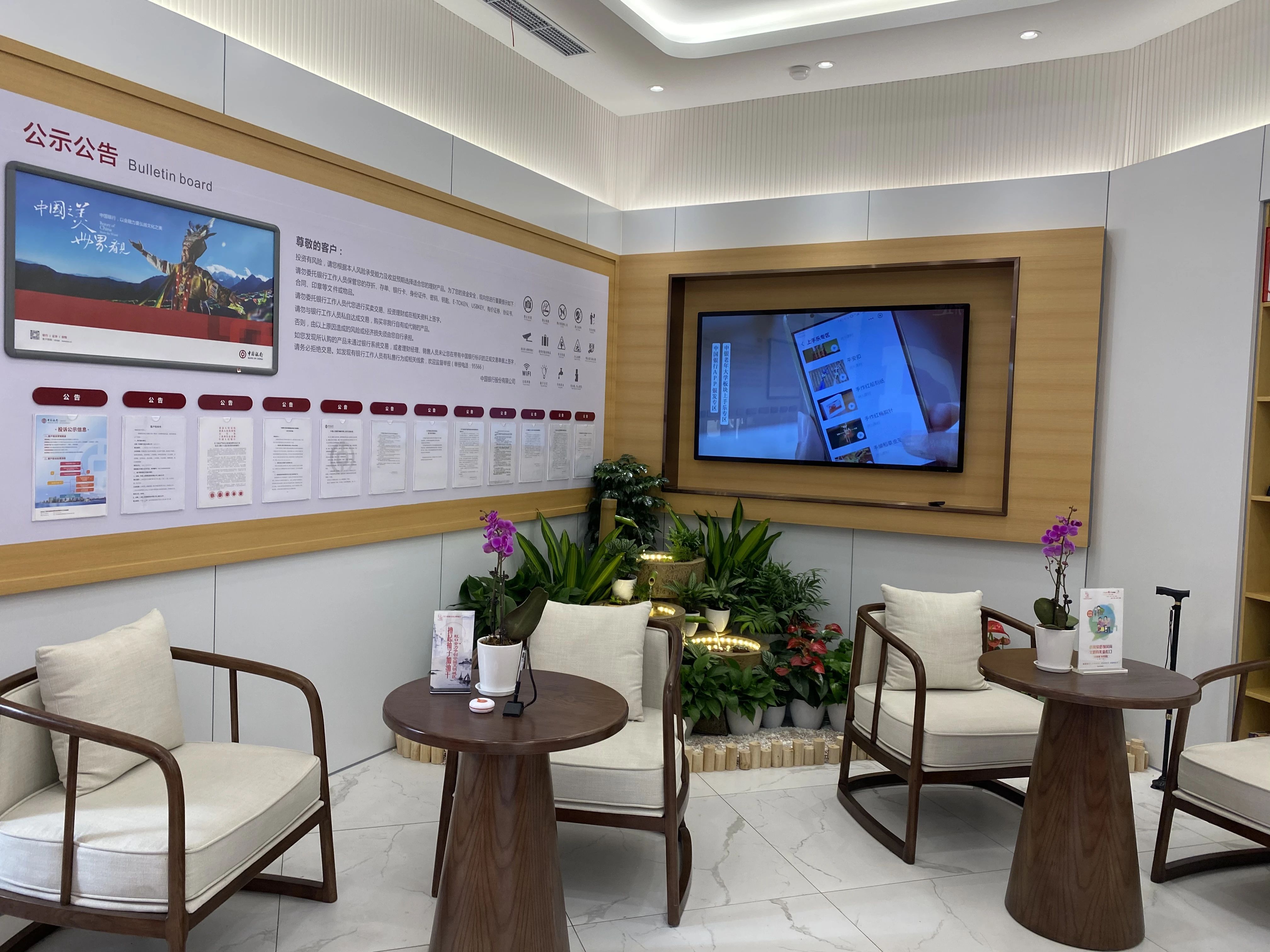 银行全新升级老年人多了一个社区会客厅