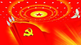 中国共产党重庆市沙坪坝区第十二届委员会第十二次全体会议决议