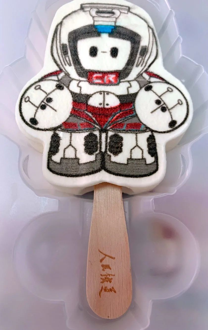 高铁文创冰激凌来啦