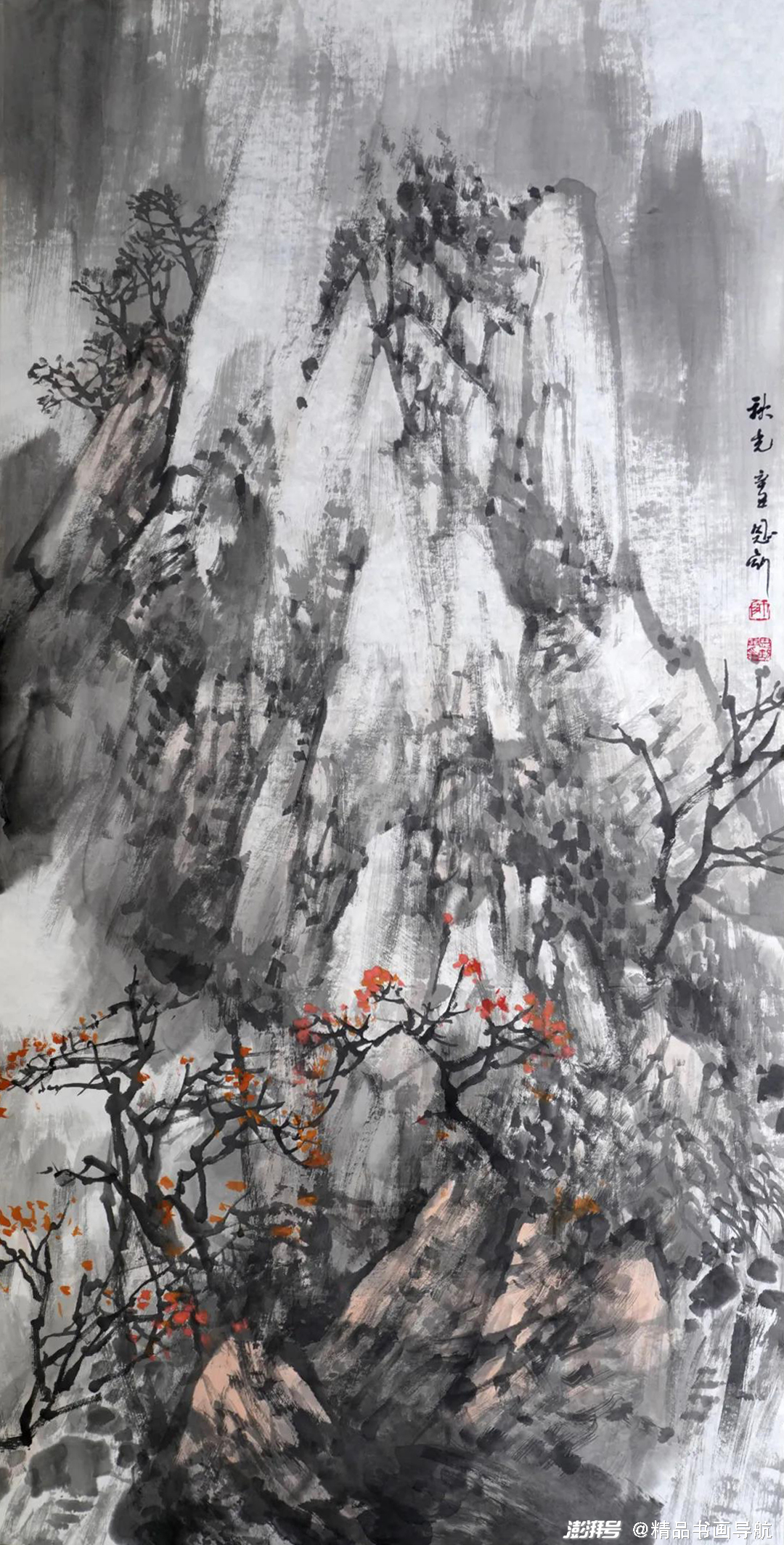 师恩钊画家图片