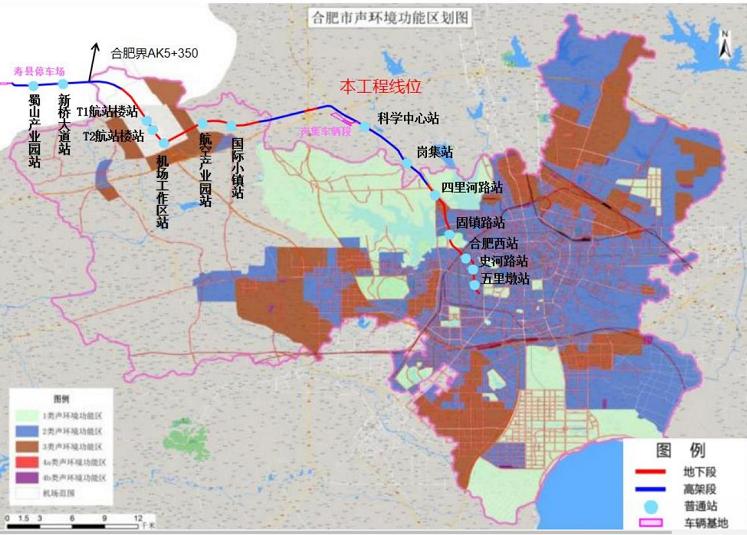 最新消息事关新桥机场s1线工程