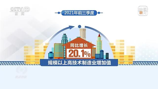 央视焦点访谈高质量发展交出精彩答卷