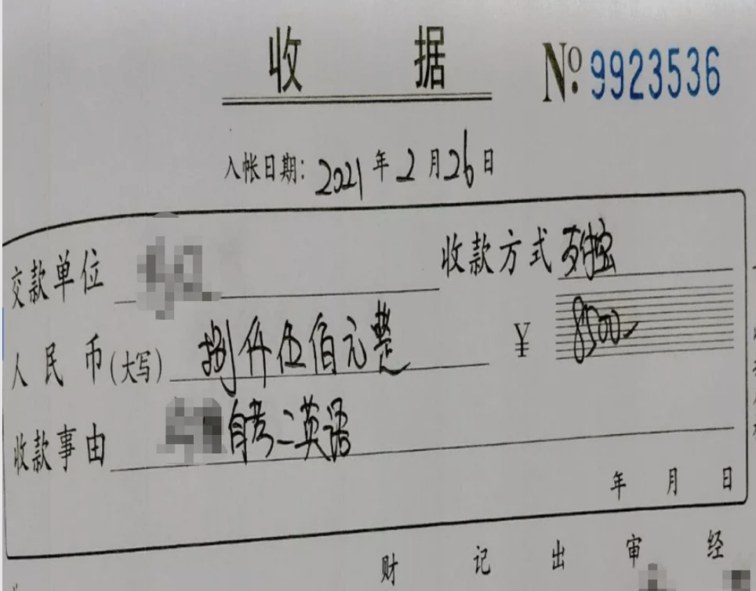 考试无捷径,组织作弊要入刑_澎湃号·政务_澎湃新闻-the paper