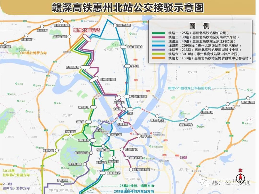 方便惠州优化公交线路7条可直达赣深高铁惠州北站