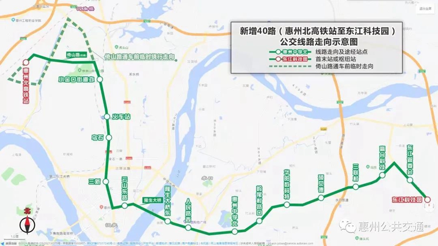 惠芦专线线路图图片