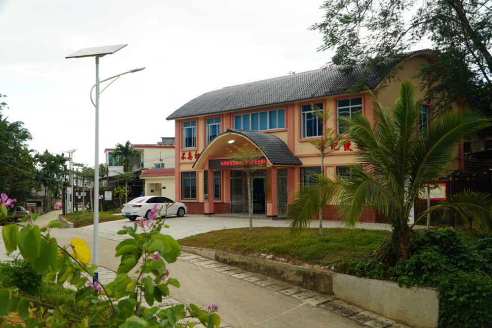 通什镇应示村委会.符敦孝摄