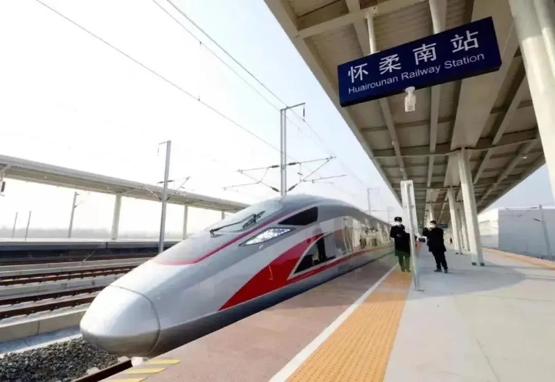 怀柔科学城打造八横五纵城市主廊道