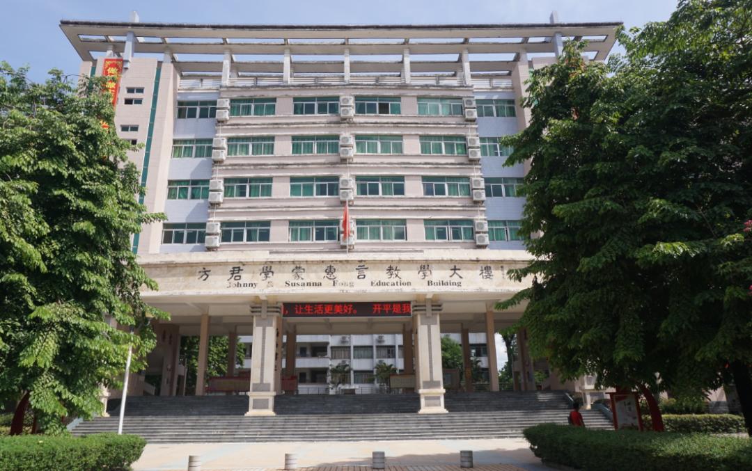 致敬30多年捐资约13亿元这群人为开平作出了巨大贡献