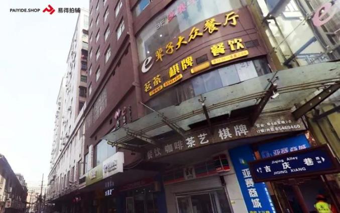 榆林中院拍卖西安新城区吉庆大厦136㎡房产1285万元起拍