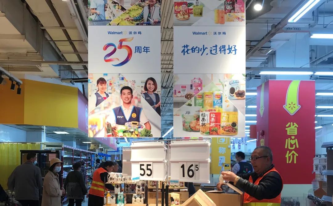 对焦沃尔玛五角场店即将停业