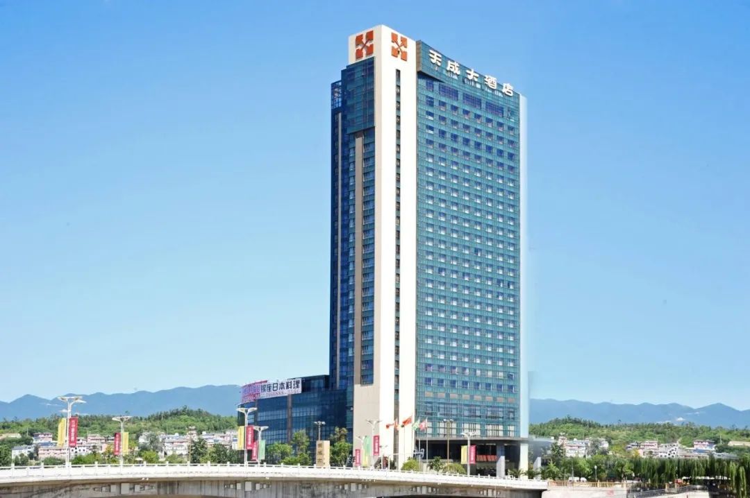 起拍价约4亿元广元这家五星级酒店即将被拍卖
