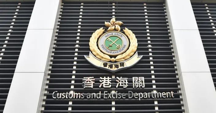 专访香港海关关长国安法立竿见影疫情下仍暗流涌动