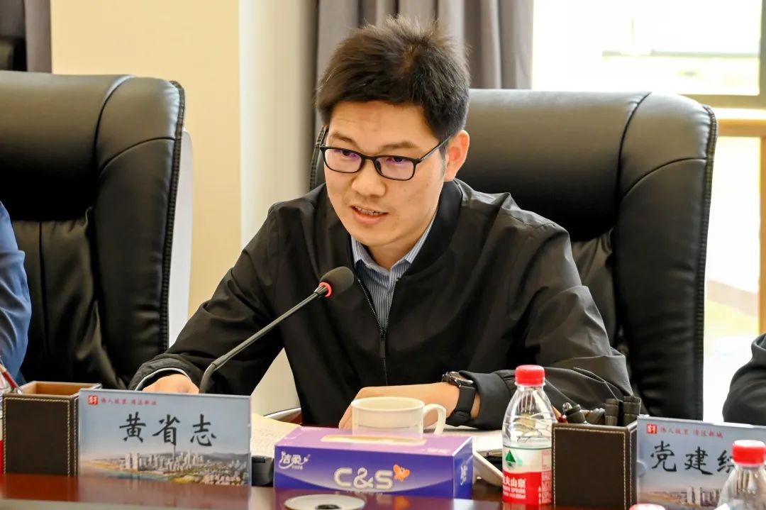 翠亨新区召开党工委理论学习中心组学习扩大会议