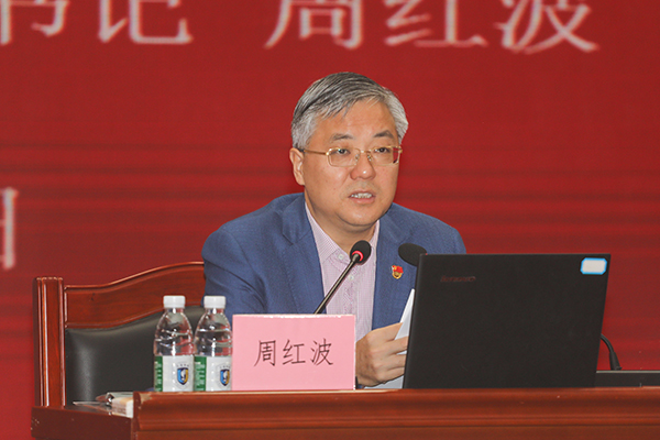 省委常委,市委书记周红波