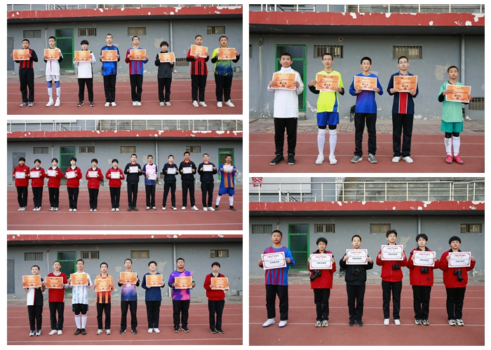 石家庄市第四十四中学第六届校园足球联赛纪实