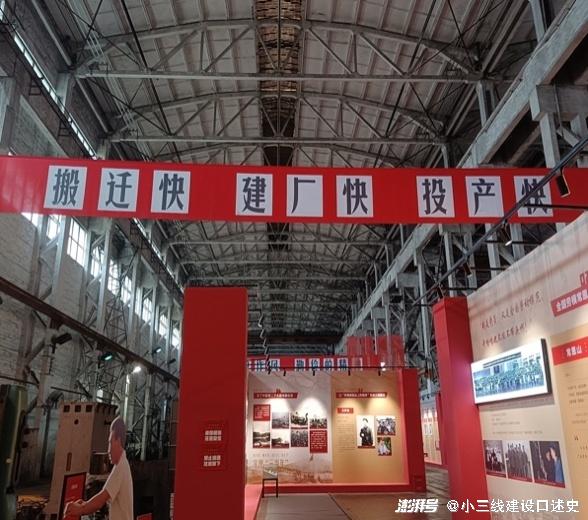 后三线建设时代自贡长征机床厂