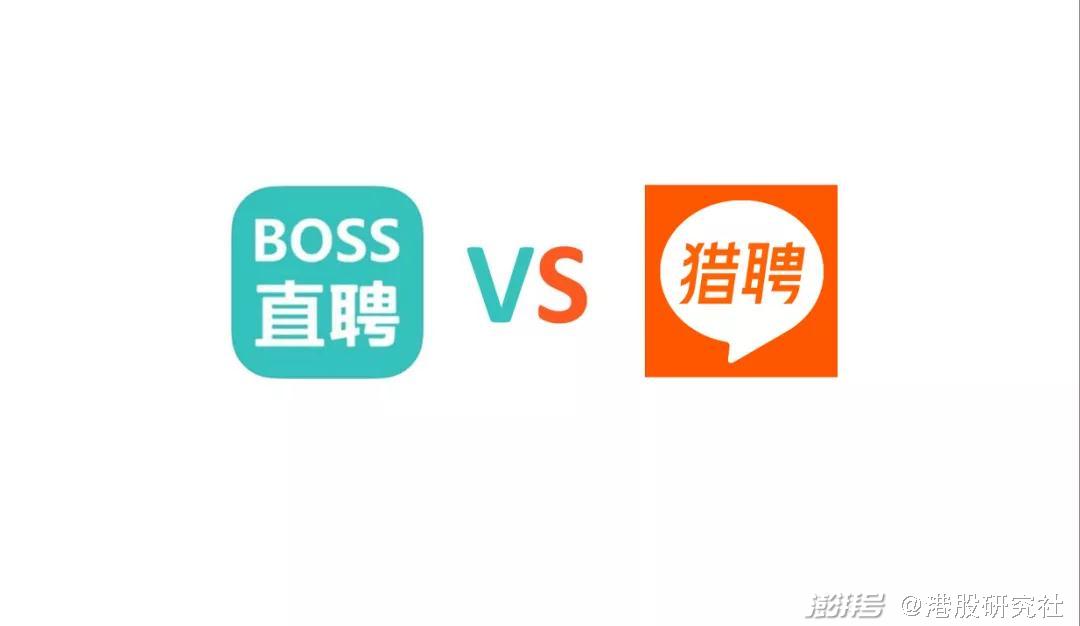 在线招聘江湖boss直聘向左猎聘向右