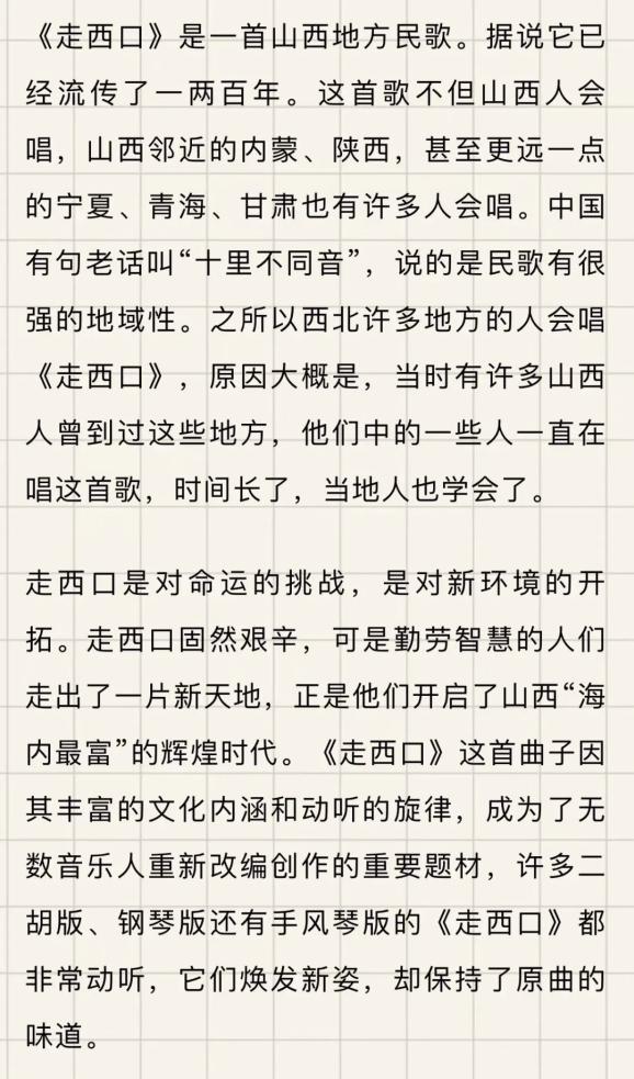 《黄河口老牛湾》61 本期背景声音素材来源于霹雳英雄《潇湘子》