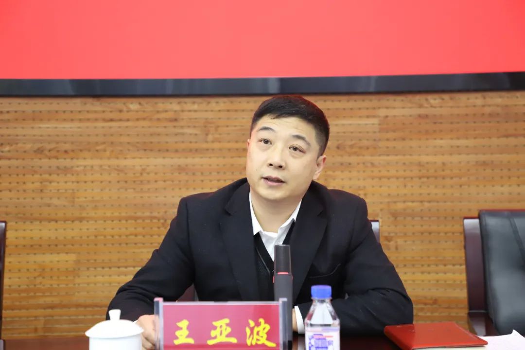 四平市交安委召开加强冬季全市道路交通安全管控工作会议