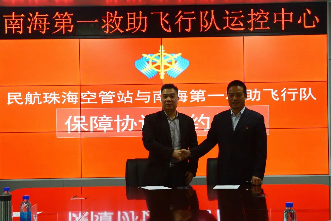 签约仪式上,陈德淇常务副队长和邱永聪副站长代表双方签订协议,与会
