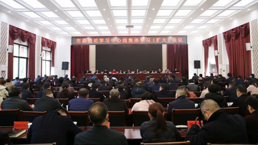 传达学习贯彻宜昌市第七次党代会精神