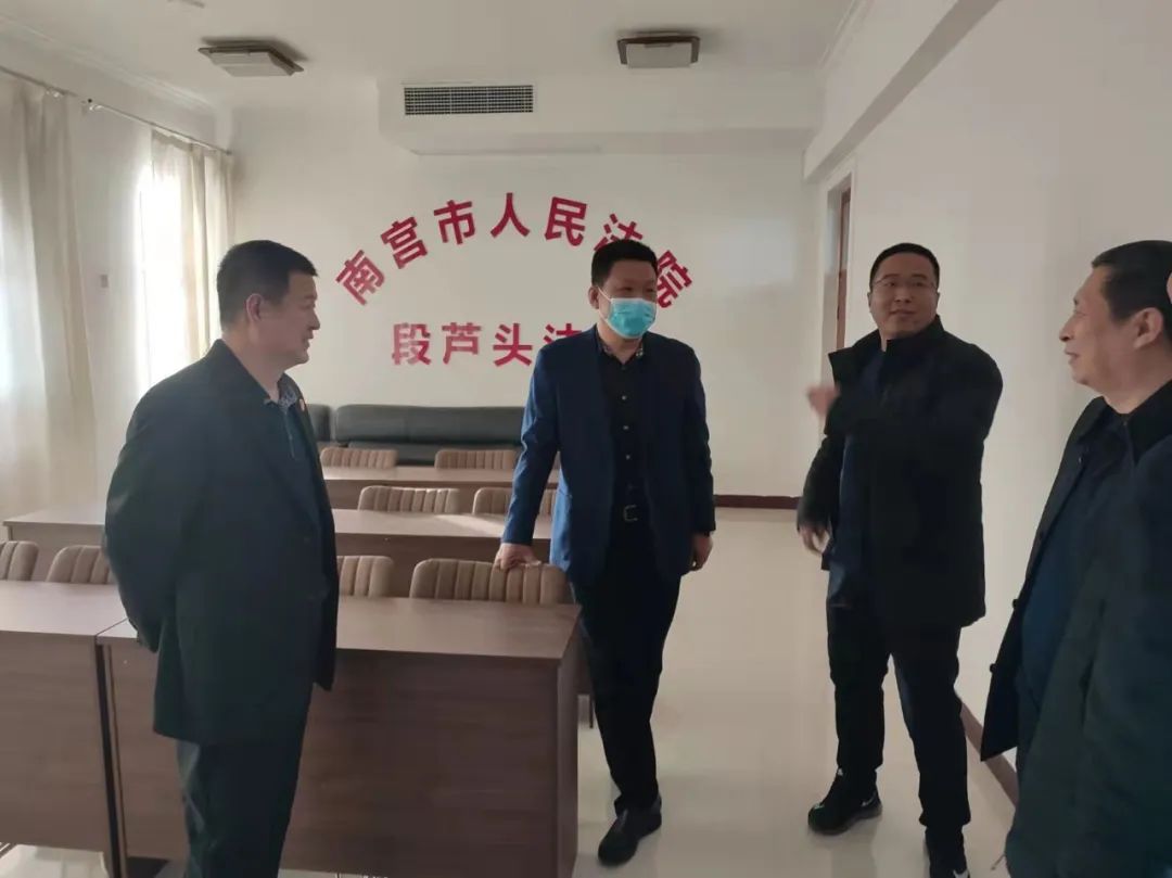 南宫市委常委政法委书记赵建华到段芦头镇南便乡调研指导基层法庭建设