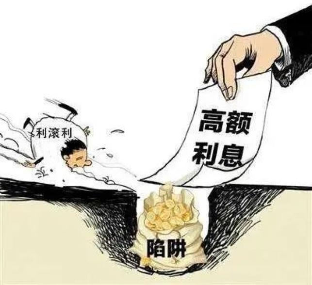 八五普法读红楼梦讲民法典王熙凤放贷敛财利滚利合法